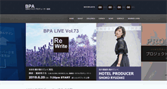 Desktop Screenshot of jbpa.biz